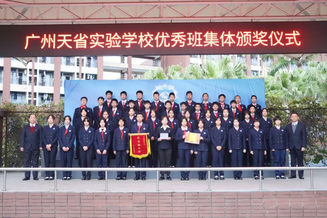 初二17班风采展示