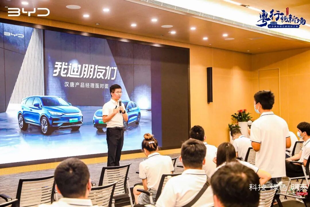 零号时光拍摄的2022比亚迪全球总部探秘之旅