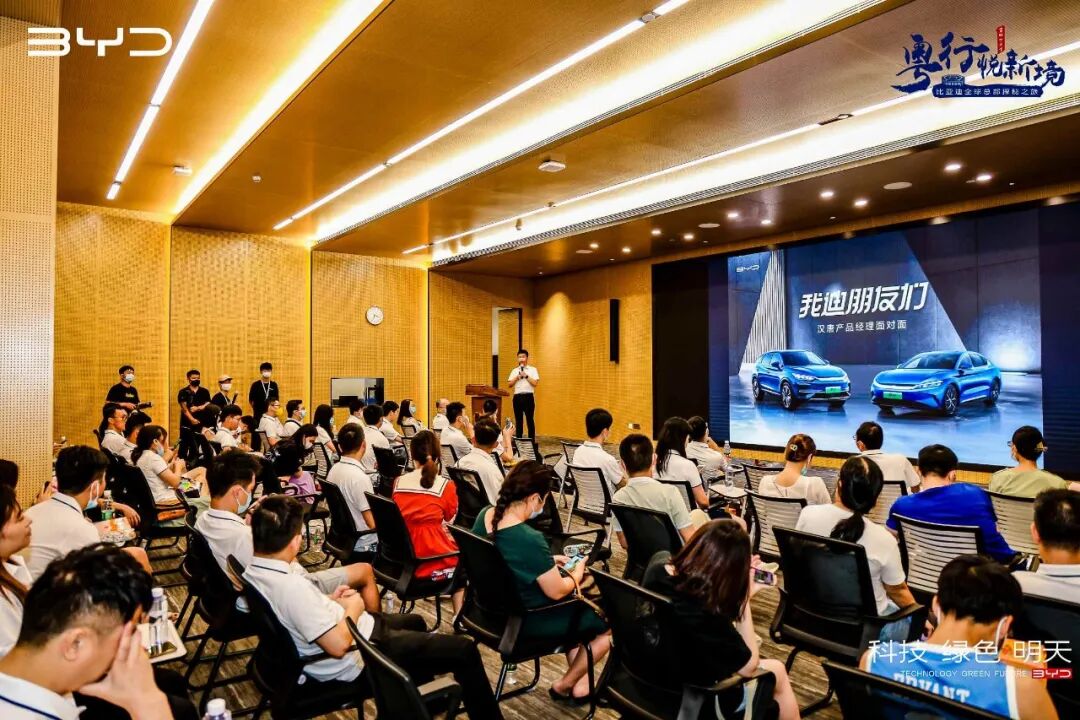 零号时光拍摄的2022比亚迪全球总部探秘之旅