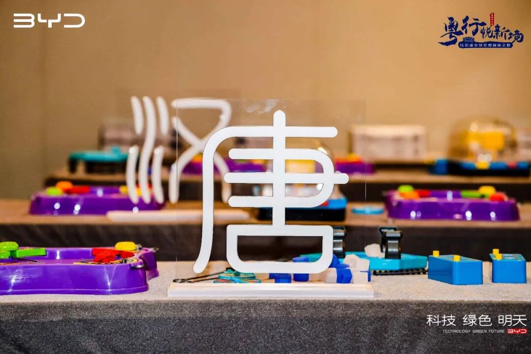 零号时光拍摄的2022比亚迪全球总部探秘之旅