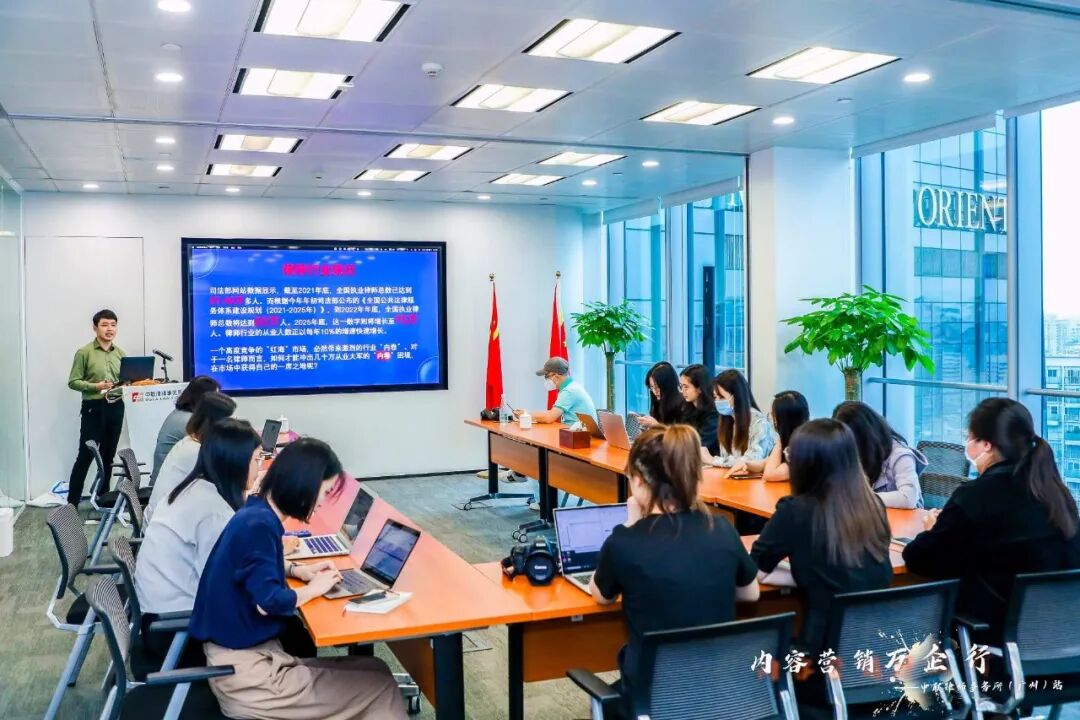 零号时光团队到中联律师事务所进行律师IP打造交流