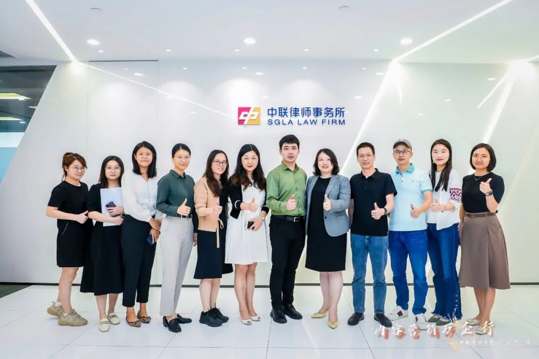 零号时光团队到中联律师事务所进行律师IP打造交流