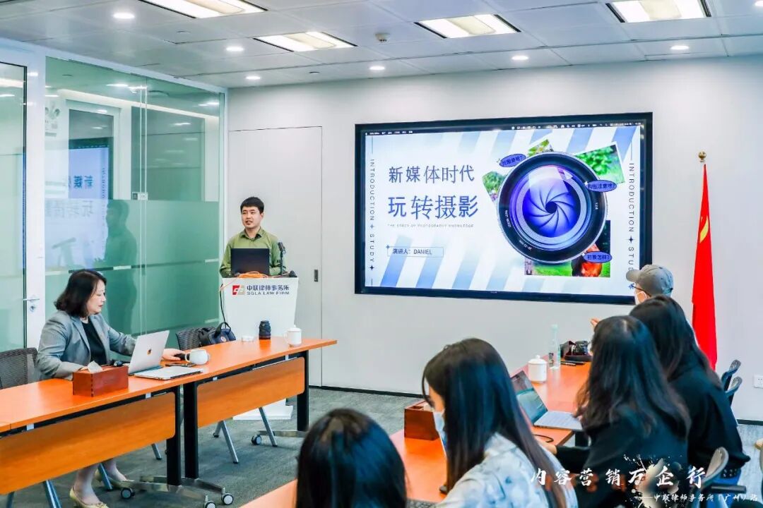 零号时光团队到中联律师事务所进行律师IP打造交流