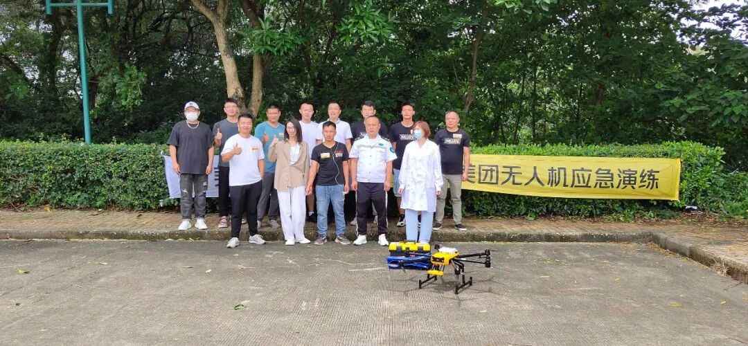 零号时光2022年美团无人机应急演练拍摄现场合影