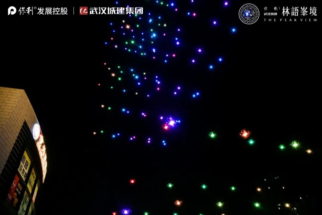 零号时光无人机表演现场