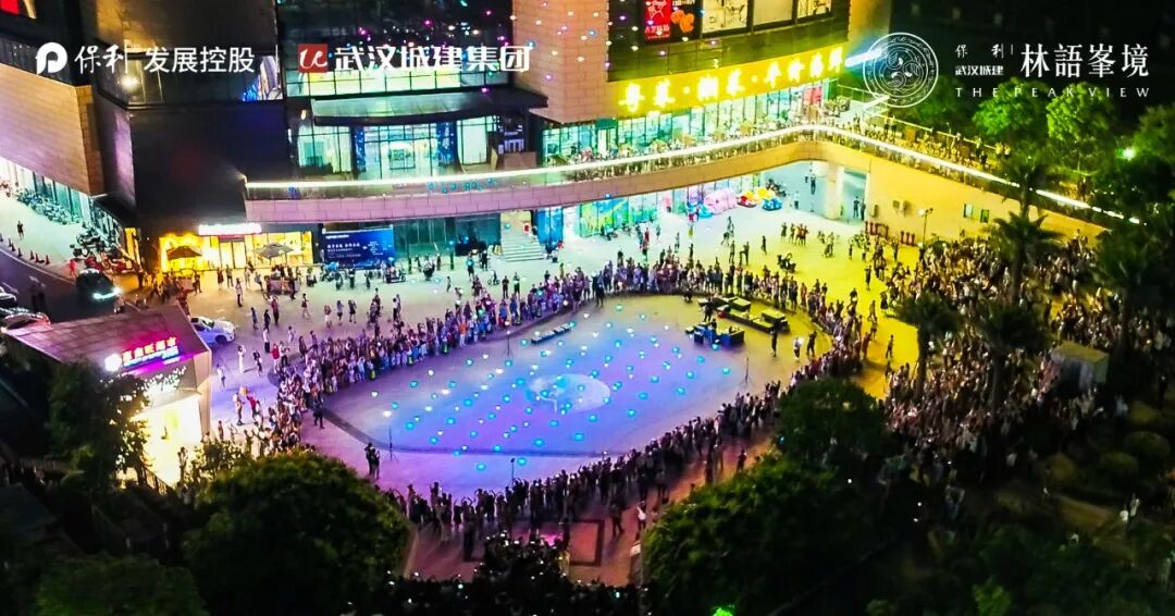 零号时光无人机表演现场