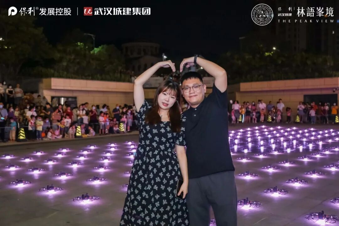 零号时光无人机表演现场观众合影