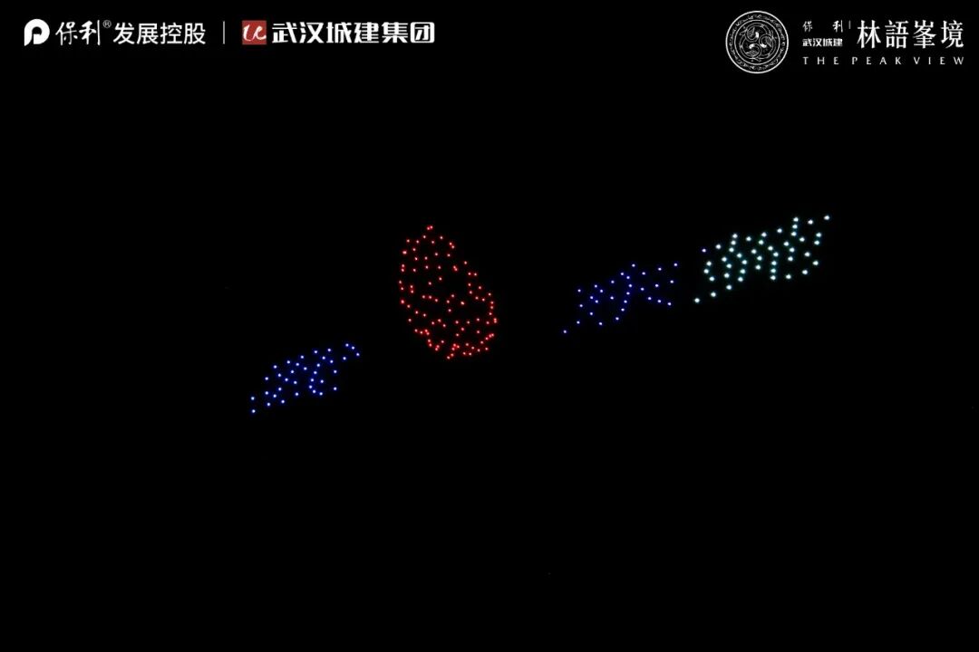 零号时光无人机表演现场