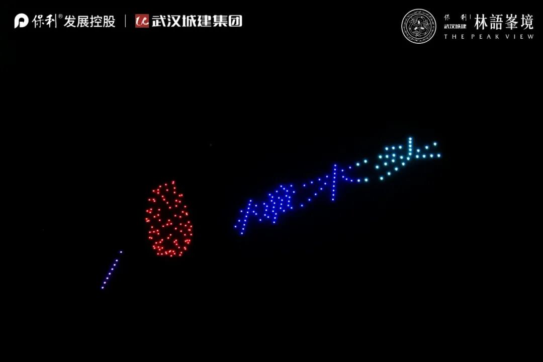 零号时光无人机表演现场