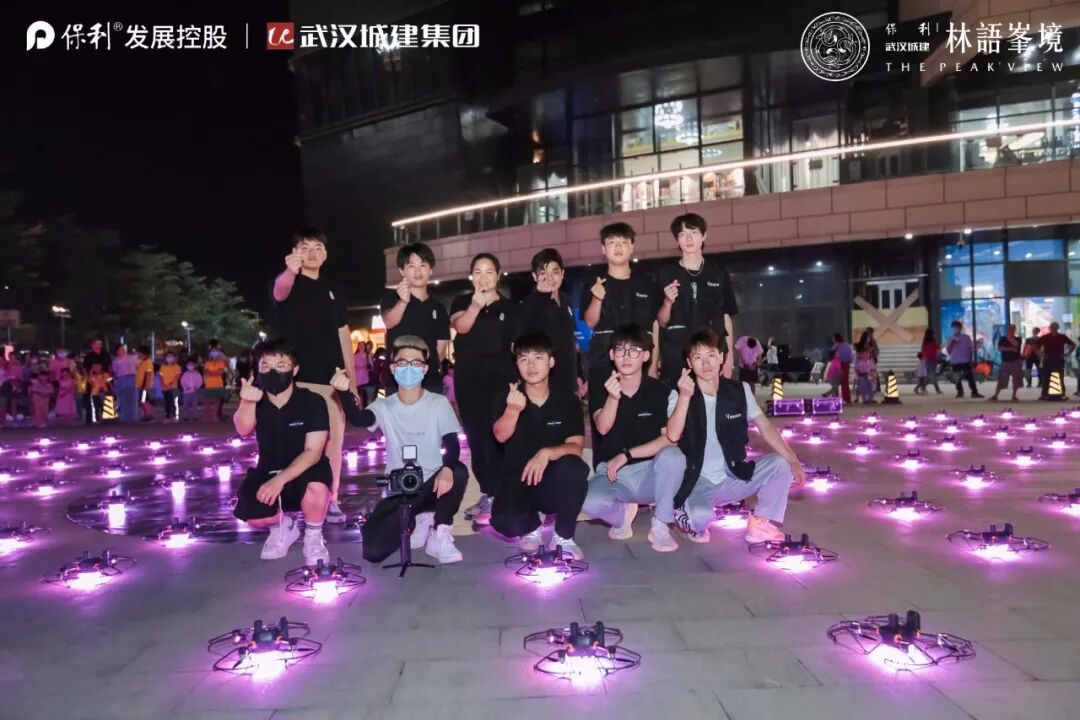 零号时光无人机表演现场团队合影