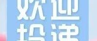 【校招公告】贵州航天天马机电科技有限公司2026年招聘公告