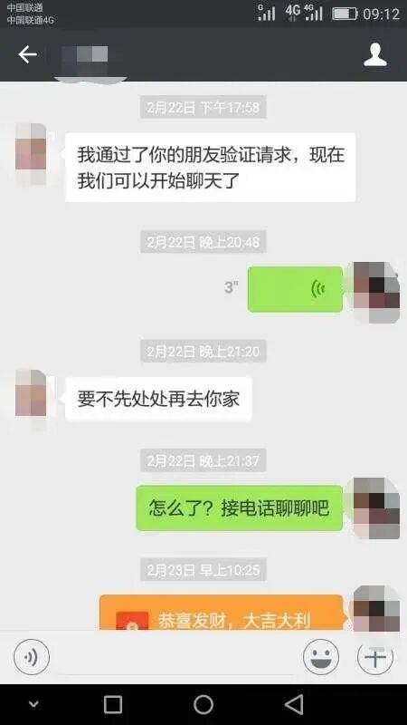 “相亲强奸案”男子改判无罪后，获57万国家赔偿