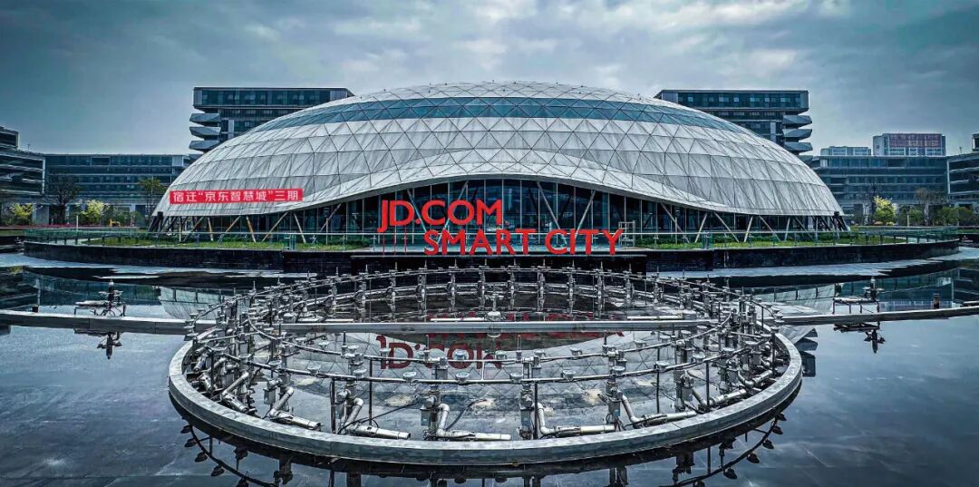 新小城故事:电商名城宿迁的突围之路