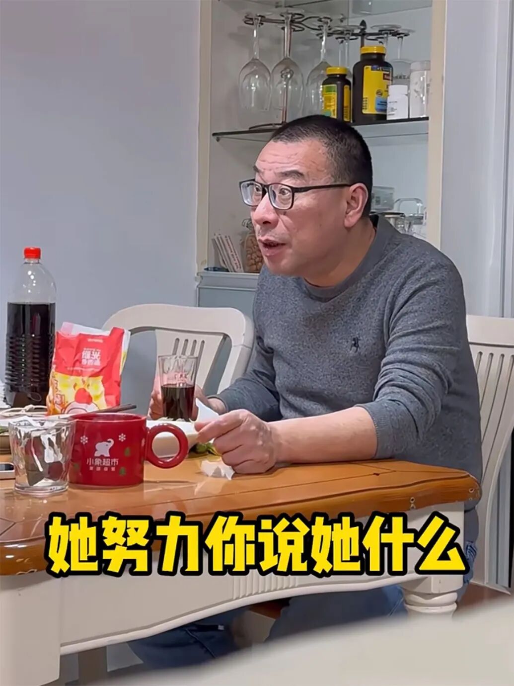 女儿30岁未婚又失业，父亲拒绝催婚还说她“很努力很优秀”