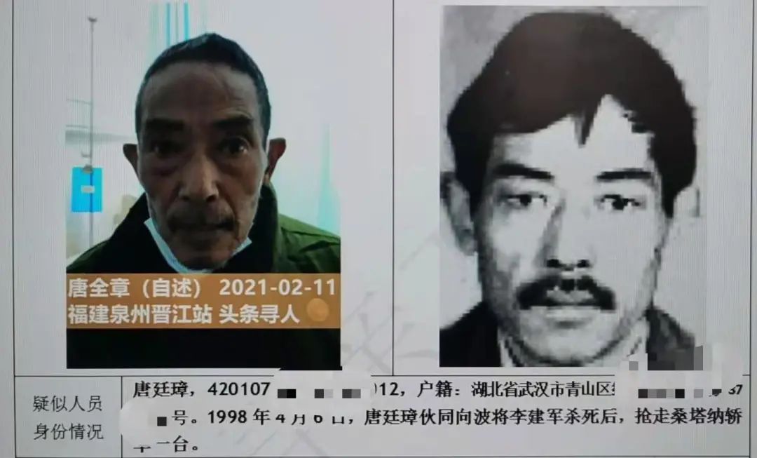 3年帮3065人回家,这个王警官了不起!-微信头条网 3年帮3065人回家,这个王警官了不起!