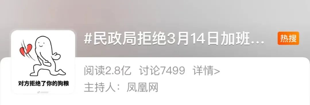 两情若是久长时,便不需“挑三拣四”-微信头条网 两情若是久长时,便不需“挑三拣四”
