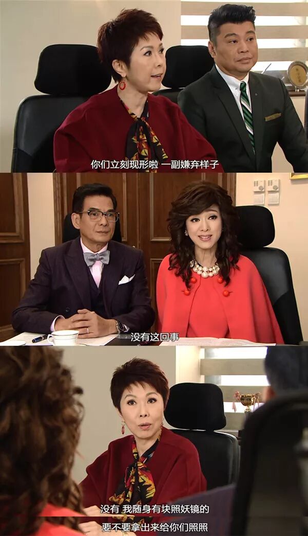溏心风暴3没头脑和不高兴