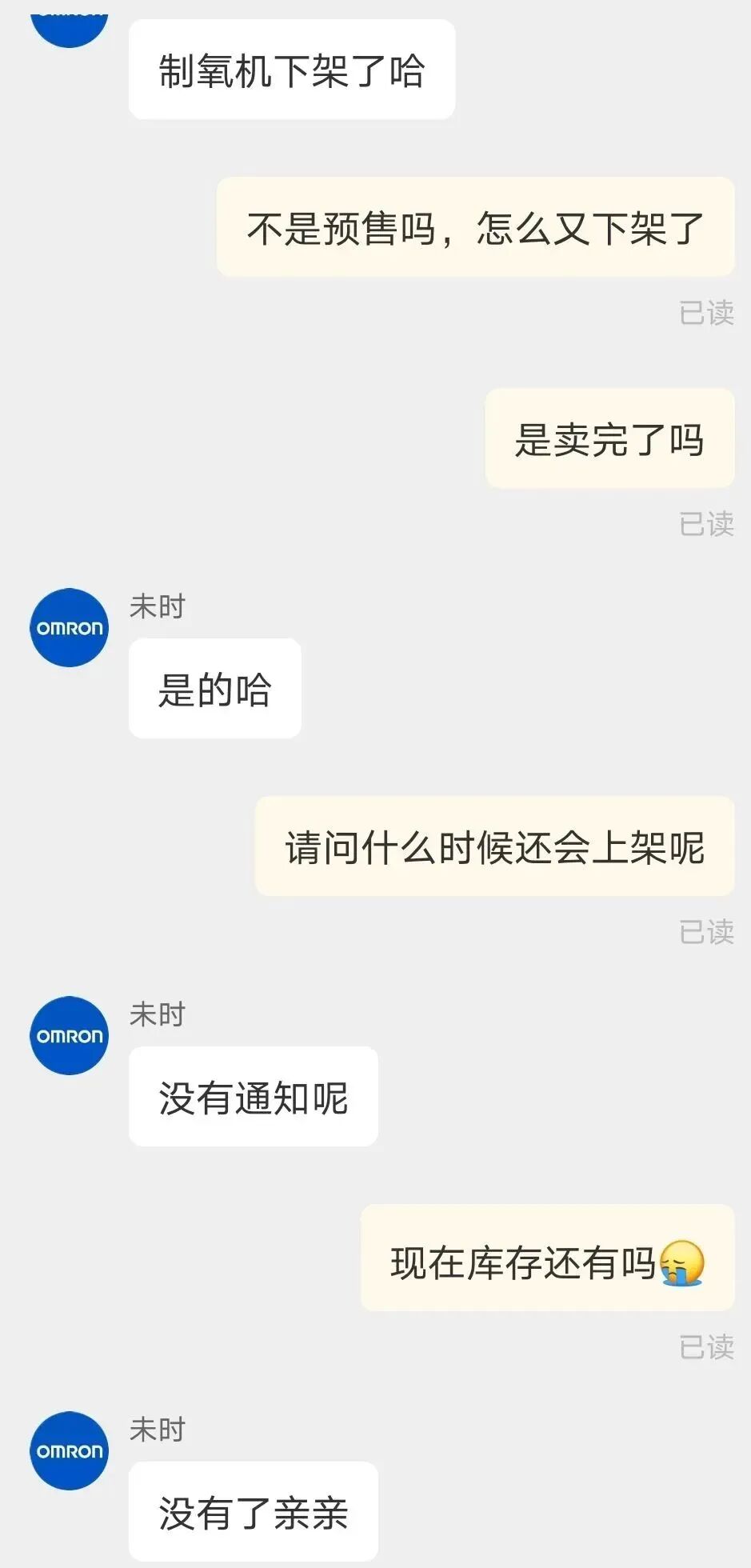 为什么要使用制氧机制氧机也被买断了，普通家庭要配吗？_https://www.jmylbn.com_新闻资讯_第2张