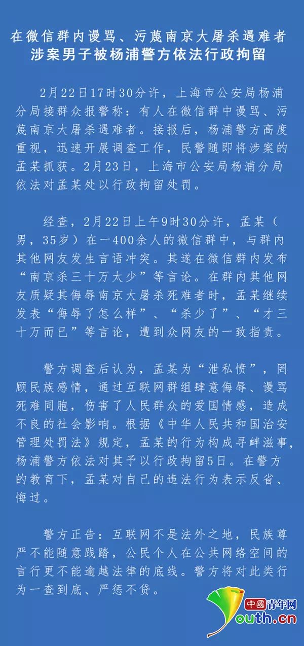 军事新闻观天下 自由微信 Freewechat