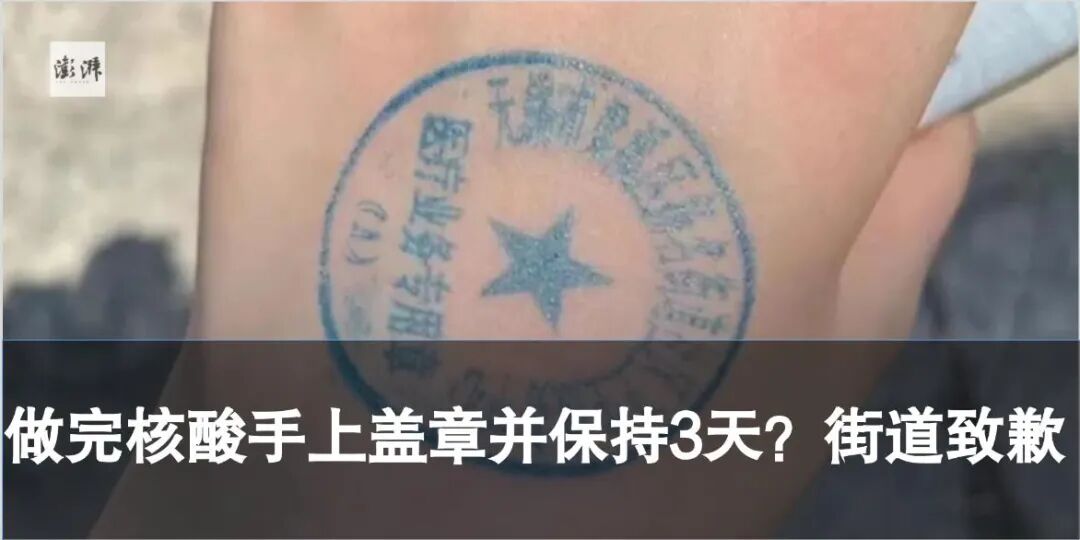 上海兰溪路一KTV、一唱吧擅自营业致疫情传播，已立案调查