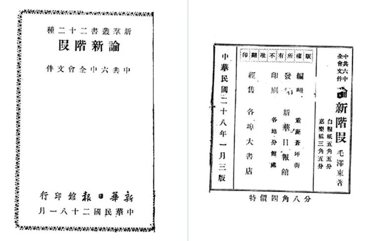 军事图片素材_军事战车迷彩底纹图片_军事拓展训练图片