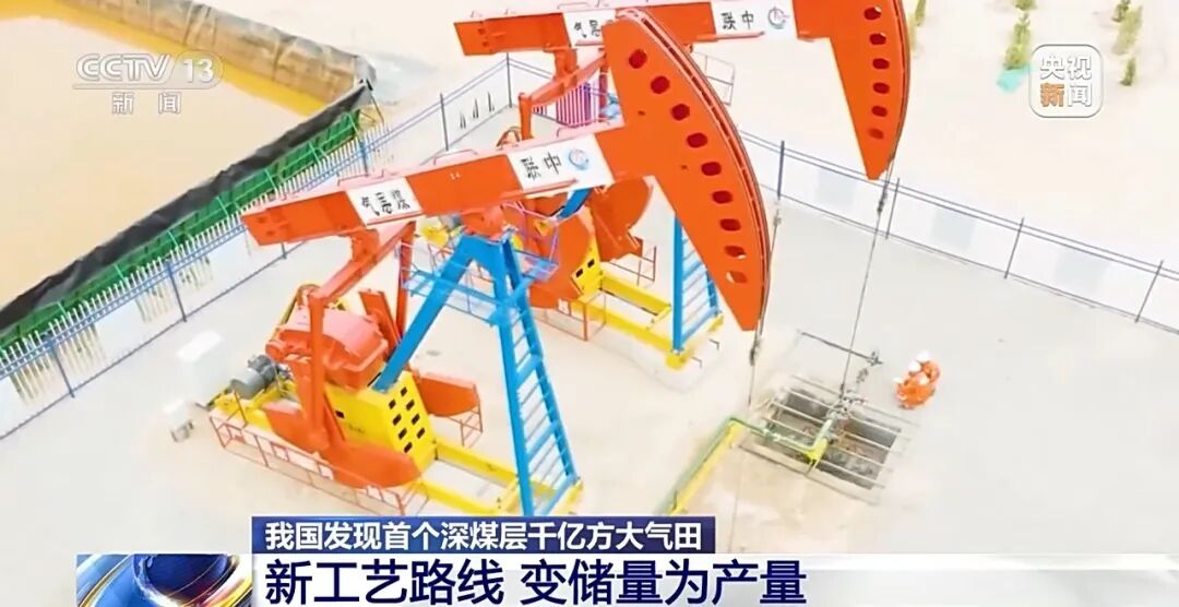 继山西临兴气田后,三年内在鄂尔多斯盆地发现的第二个千亿方大气田