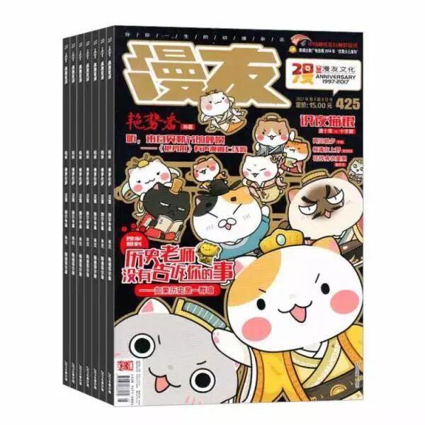 “再给我一次机会，绝对不画漫画了”(图1)