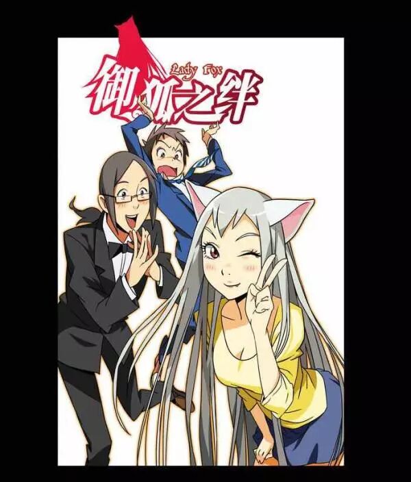 “再给我一次机会，绝对不画漫画了”(图6)