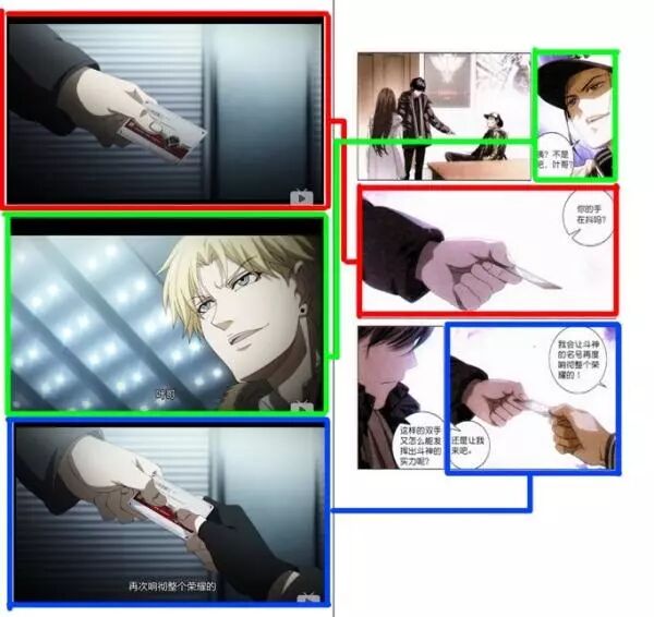 “再给我一次机会，绝对不画漫画了”(图2)