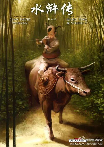 “再给我一次机会，绝对不画漫画了”(图5)