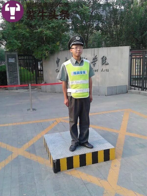 7年前考上央美的“励志保安哥”，如今怎么样了？