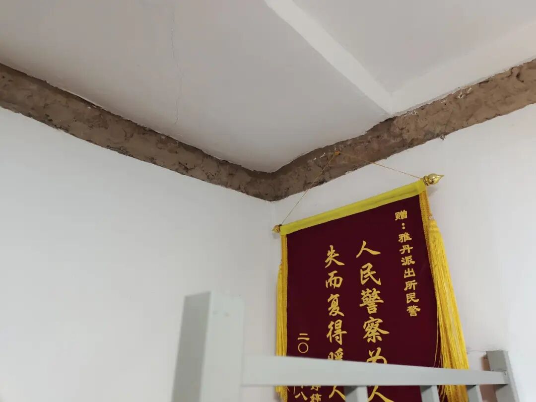 敦煌雅丹派出所