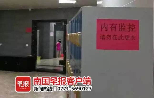 景區在女浴室內裝照相頭！16名遊客集體報警維權，景區這樣說…… 旅遊 第5張