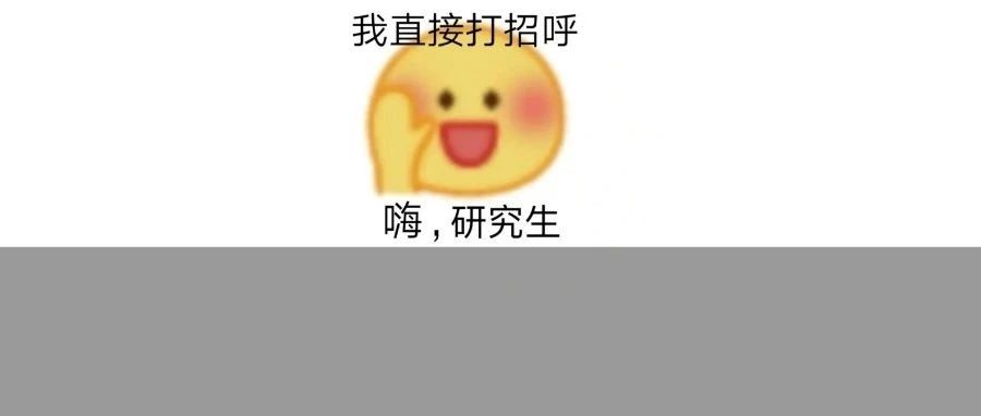 初中直接硕士学位，15岁女孩就读于西郊大学初级班