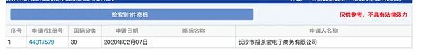 李文亮医生去世当天，有公司申请抢注“李文亮”商标！令人更心寒的还有…（组图） - 2