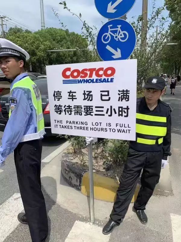 



上午开业，下午停业！Costco登陆上海被挤爆...
