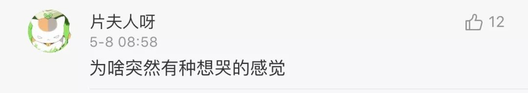 吃乌头鱼有什么营养价值UU追踪直装科技