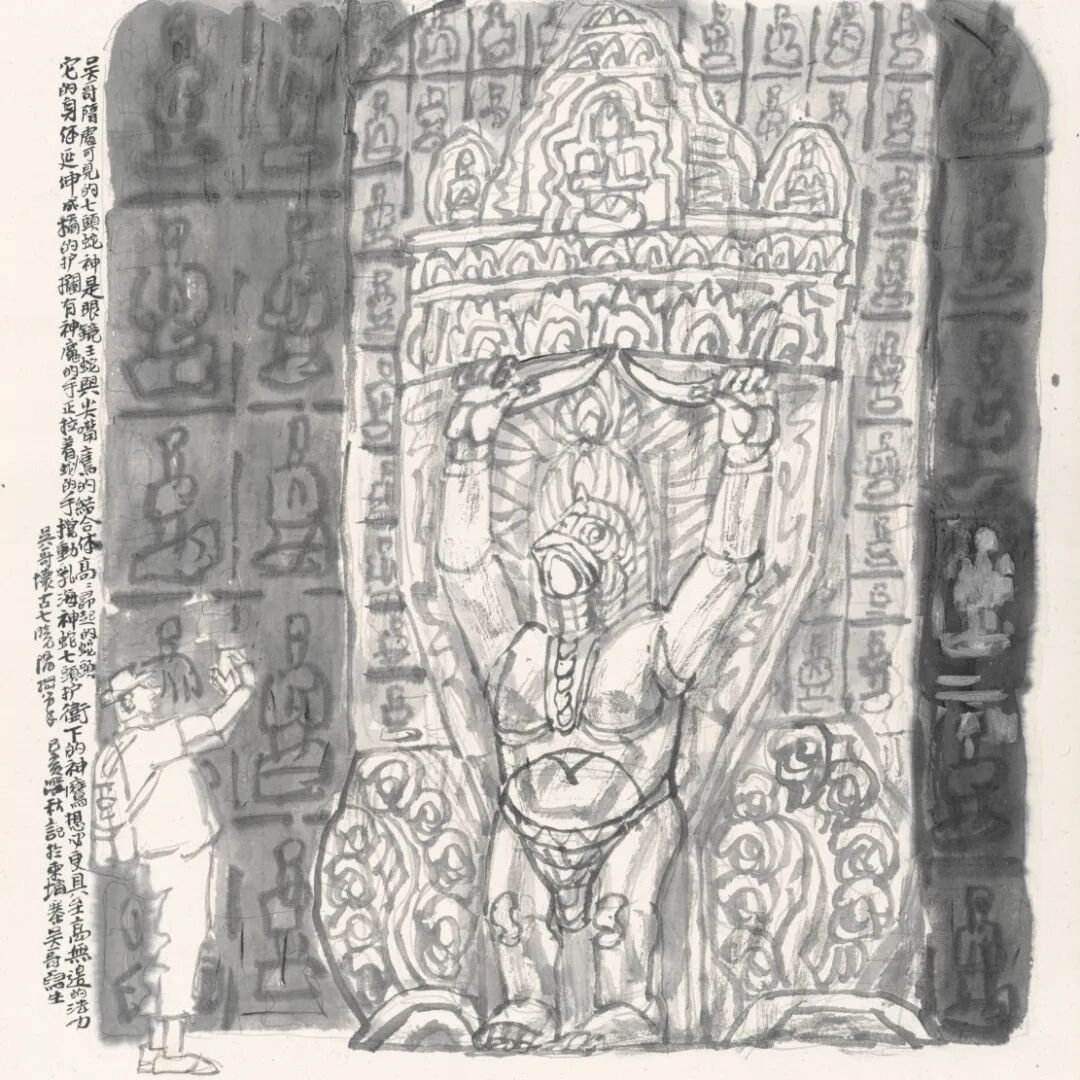 杨晓阳 | 深入艺术传统 开辟艺术新境