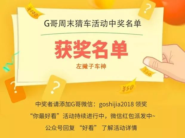 據說廣汽Acura 全新RDX是地表最強的四驅SUV！ 憑實力叫板一切不服 汽車 第15張