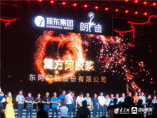 复方阿胶浆荣获最受药店欢迎的明星单品 复方阿胶浆 第1张