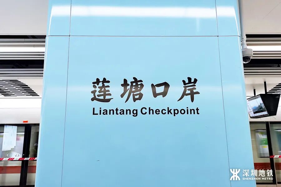 倒计时！地铁2号线三期、8号线一期开通在即，一起去盐田观光吗？(图13)