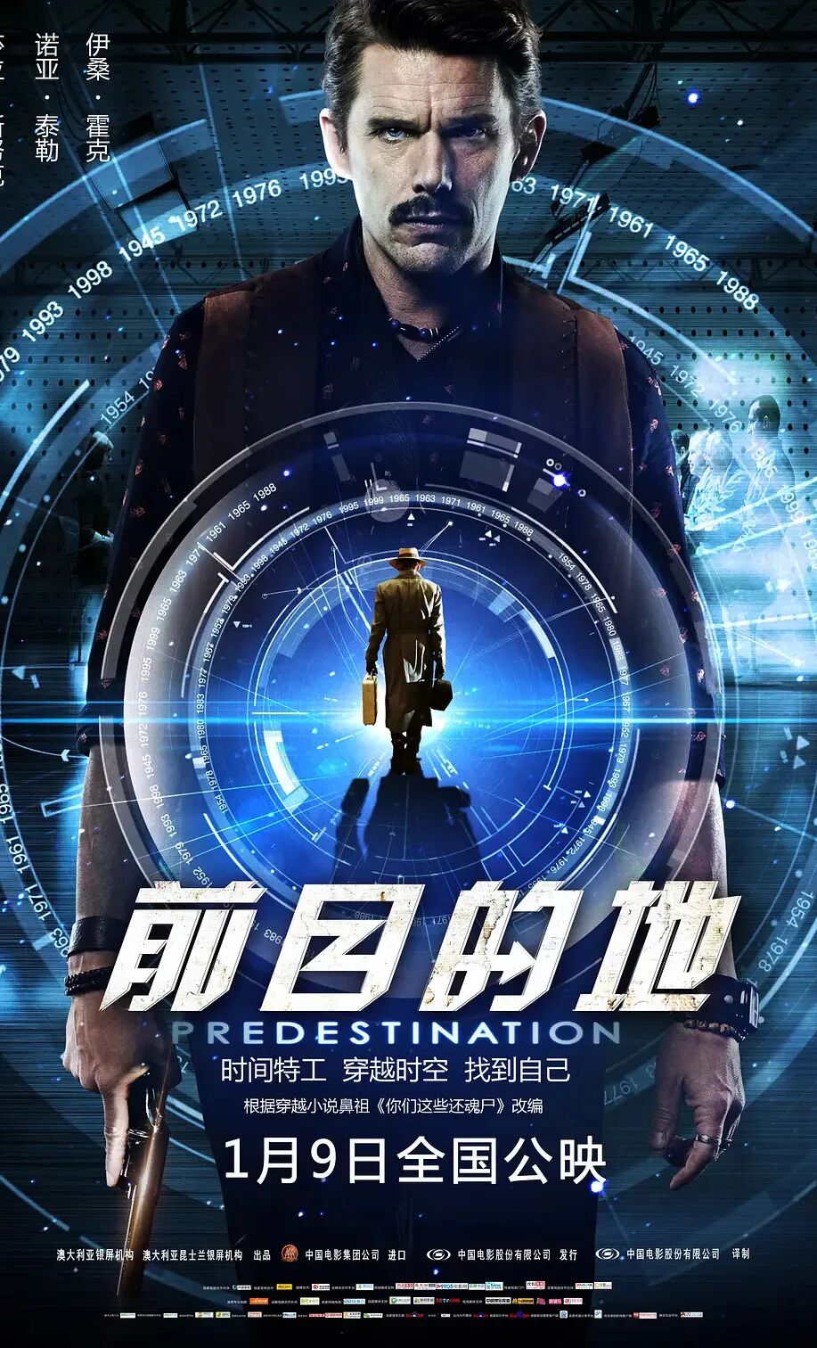 重磅聚焦|《沙丘2》废土美学下的奇观