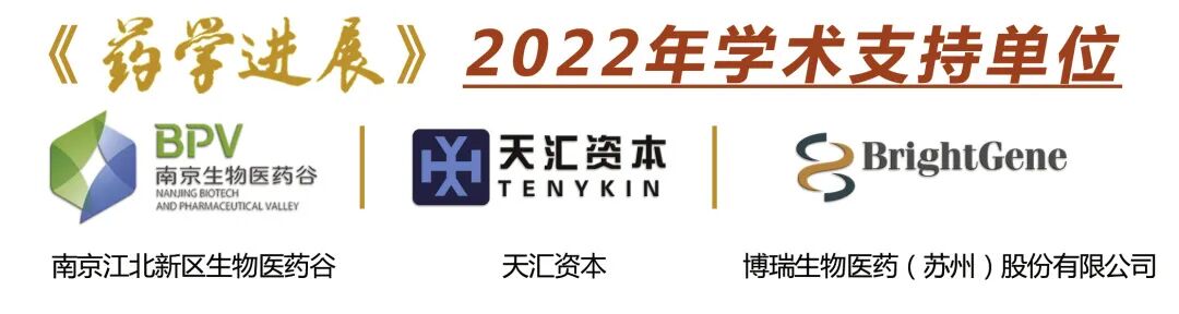 综合治疗系怎么使用独家原创 ｜ 常春康教授：B细胞淋巴瘤2蛋白抑制剂在骨髓增生异常综合征治疗中的应用进展_https://www.jmylbn.com_新闻资讯_第2张