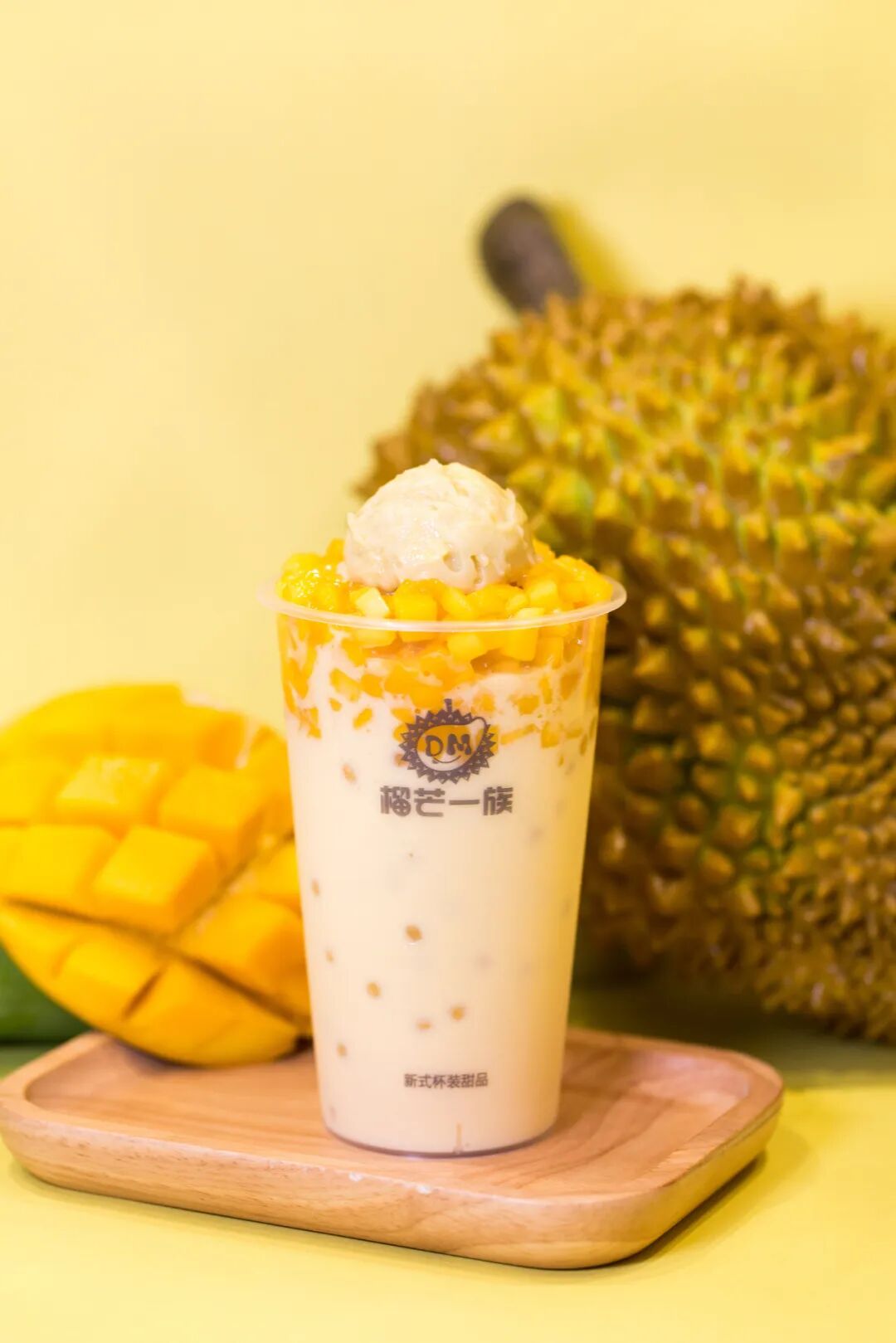 端午专享限量500套榴芒一族x幸福西饼99抢购180元代金券礼包一杯榴芒
