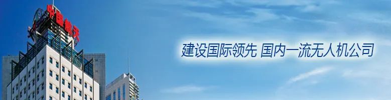 博爾森咨詢整理國資國企改革動態(tài)：北京海鷹航空大刀闊斧破除改革堅冰