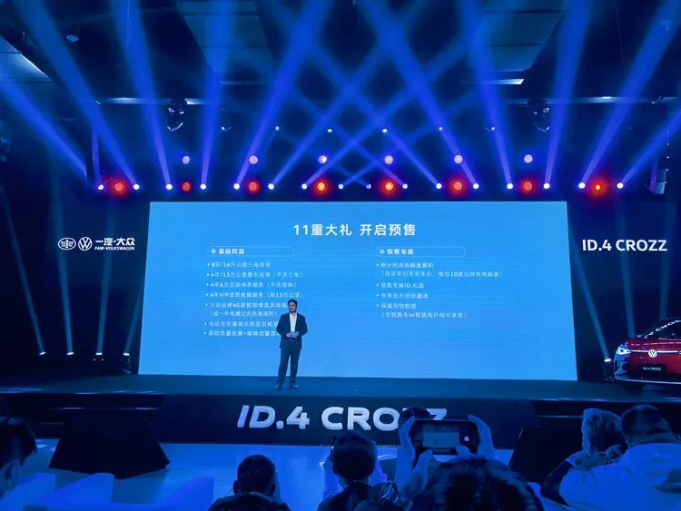 20万元最优解！一汽-大众ID.4 CROZZ凭的是什么？