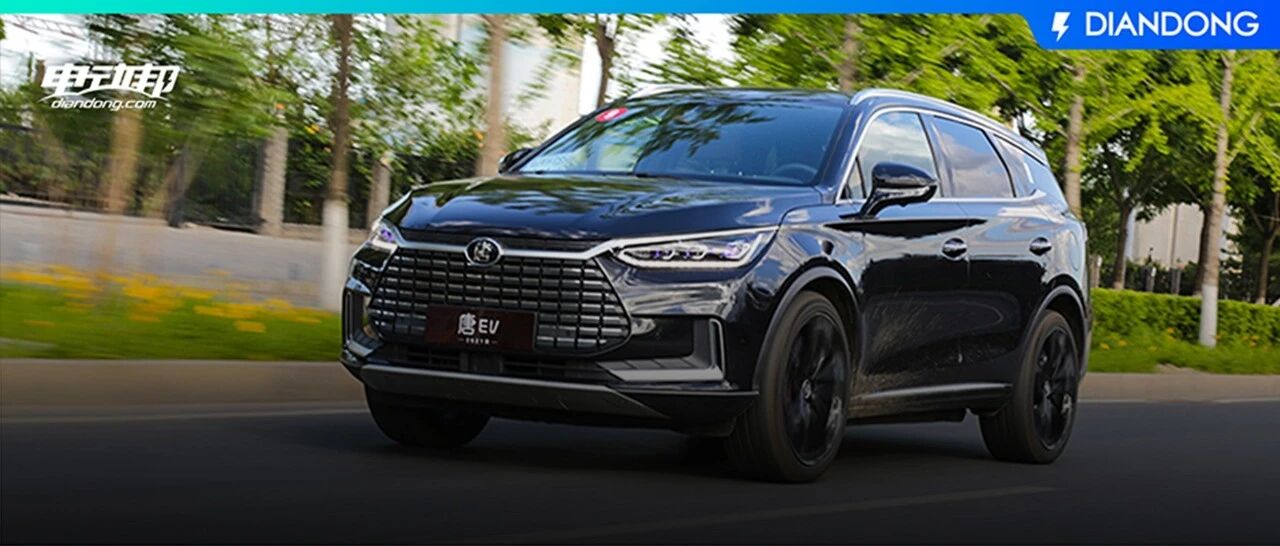 全新内饰+佩“刀”而来！6大改变，试驾比亚迪新款唐EV