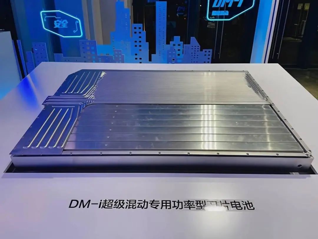 解读丨BYD-DMi混动系统的图44