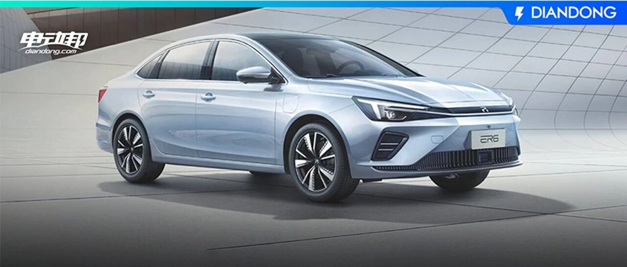全系续航620km，补贴后16.28万起！荣威ER6正式上市，共推出3款车型