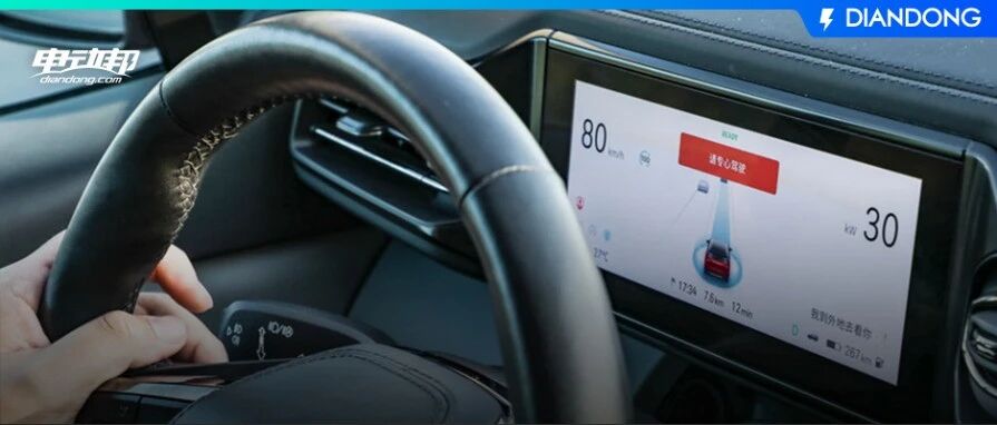 “蔚来NOP事故”之后，我们是不是能得到一些启示？